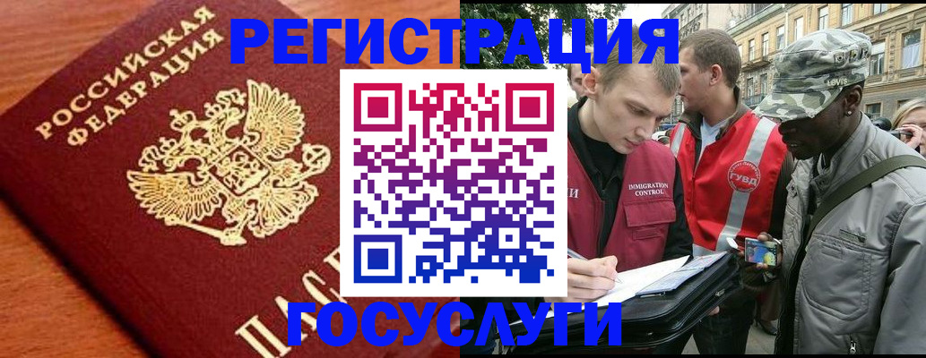форма 3 в Бикине